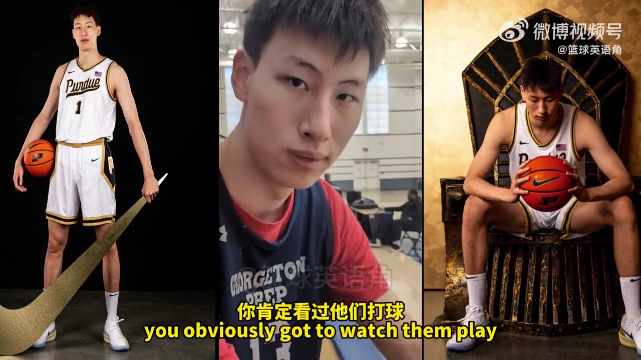 皇冠体育投注-郇斯楠：喜欢普渡的打法&amp;教练的真诚 没给我承诺需靠实力争取机会